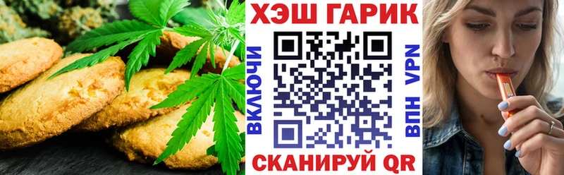 купить наркотик  Елизово  маркетплейс клад  Cannafood марихуана 