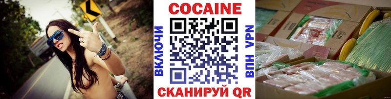 MEGA как войти  купить  цена  Елизово  Кокаин Колумбийский 