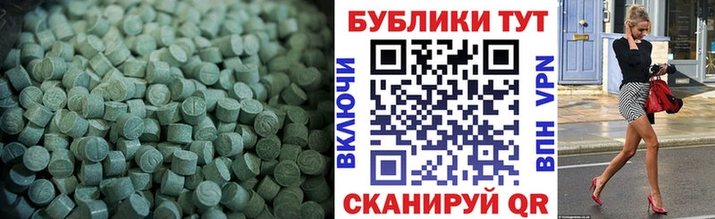 мега маркетплейс  Елизово  ЭКСТАЗИ VHQ 