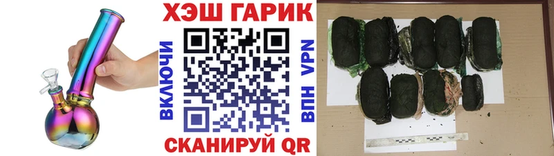 ГАШИШ AMNESIA HAZE продажа наркотиков Елизово