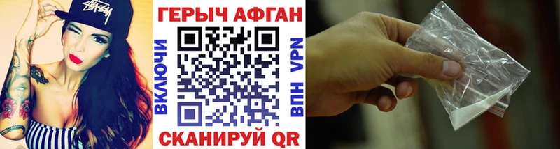 ГЕРОИН герыч  Елизово 