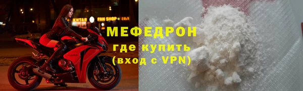 первитин Абинск