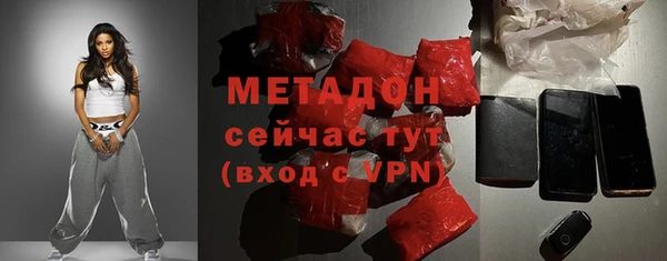 первитин Абинск