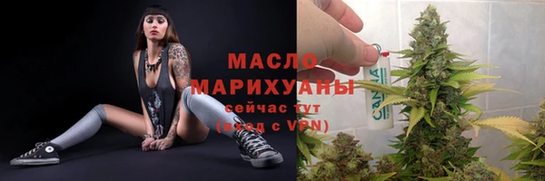 первитин Абинск