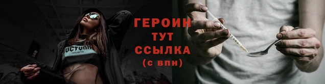 дживик Абаза