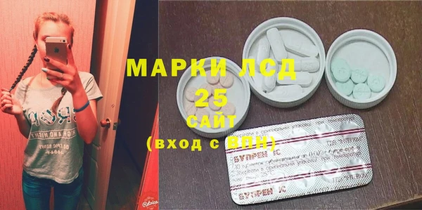 первитин Абинск