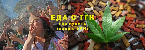 первитин Абинск