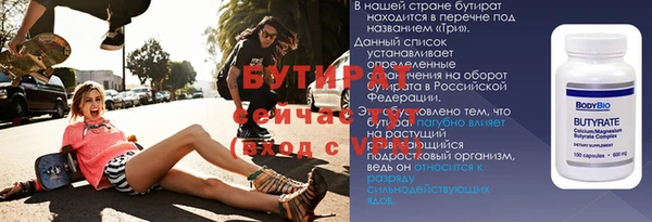 первитин Абинск