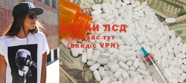 первитин Абинск