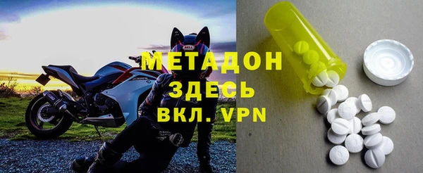 первитин Абинск