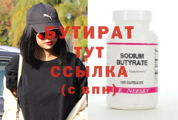 дживик Абаза
