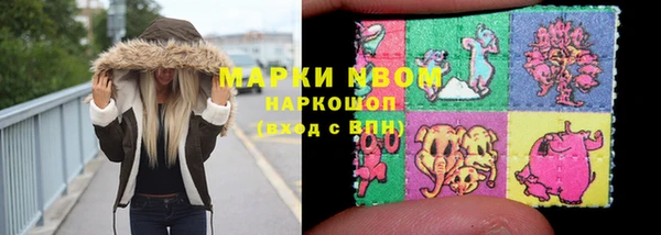 первитин Абинск