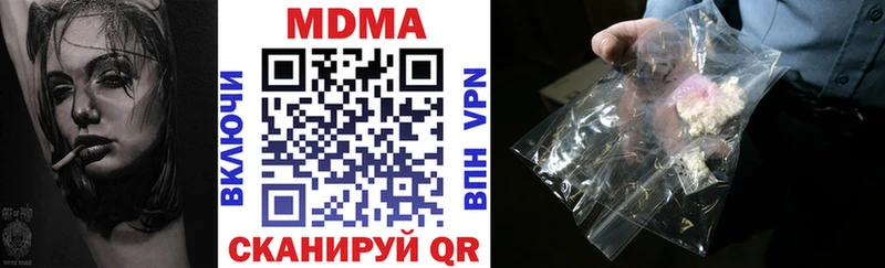 наркота  Елизово  блэк спрут как войти  МДМА VHQ 