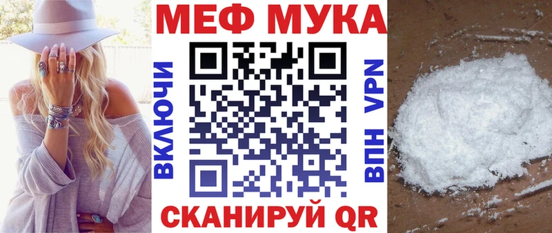 МЕФ кристаллы Елизово