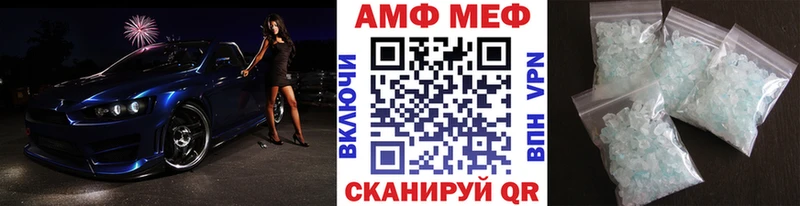 Первитин кристалл  МЕГА онион  Елизово 