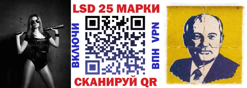 Марки 25I-NBOMe 1,8мг Елизово