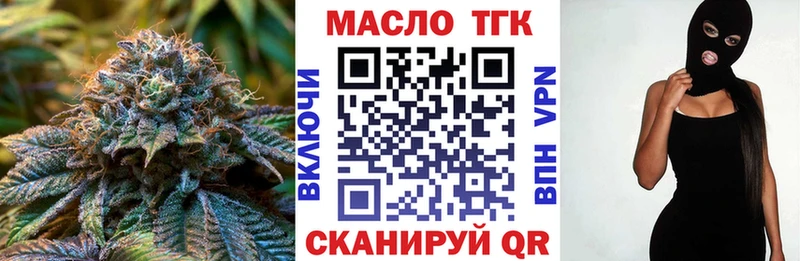 Дистиллят ТГК концентрат  Елизово 