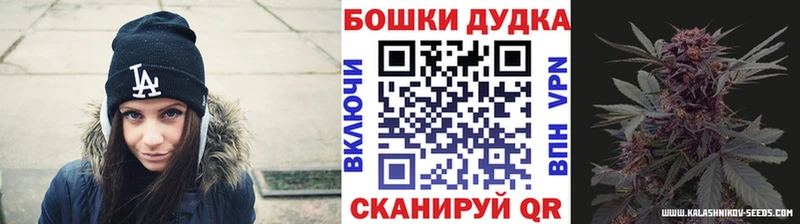 Бошки марихуана MAZAR  Елизово 